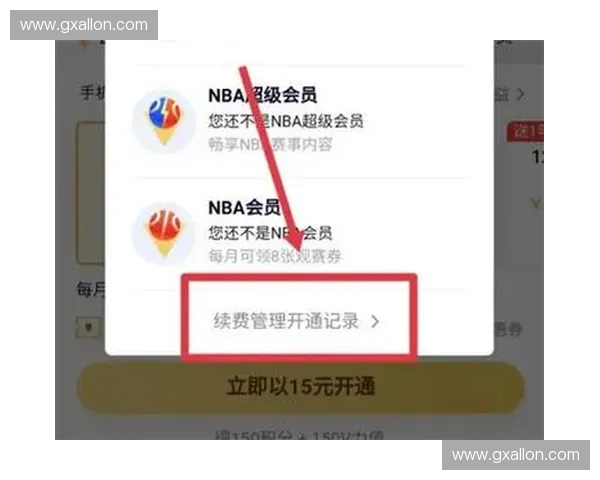 腾讯体育会员续费率持续走低,版权分发模式迫切需要引入多元变现杠杆 腾讯体育会员续费率持续走低,版权分发模式迫切需要引入多元变现杠杆